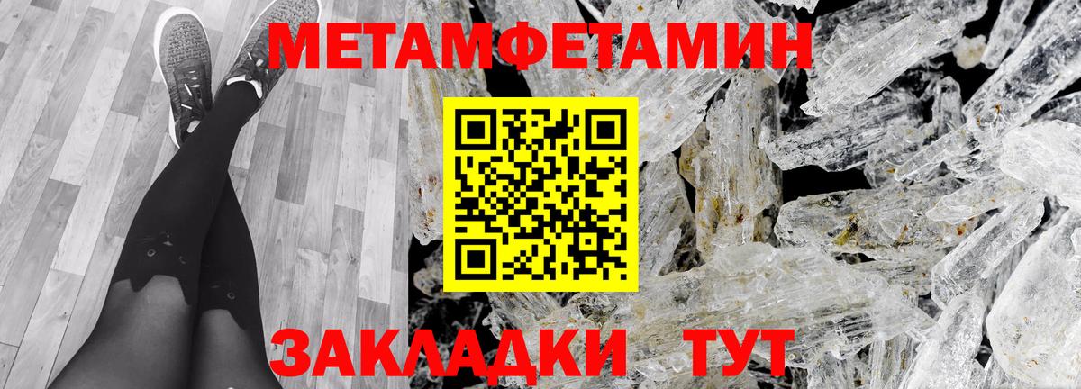 Amphetamine 98% Юрга