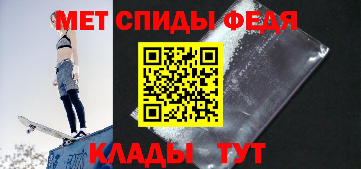 Амфетамин  Amphetamine  Вход с VPN  Юрга  Amphetamine 97% 