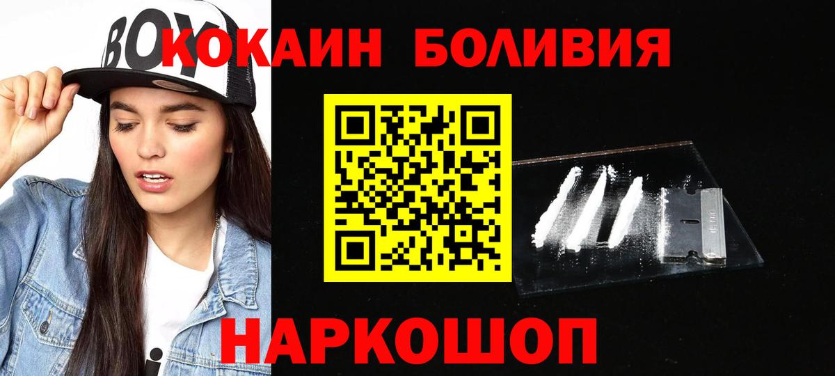 ГАШИШ  COCAIN  МЕТАМФЕТАМИН  Юрга  Вход с VPN  Меф кристаллы  Бошки Шишки  Наркошоп  NBOMe 