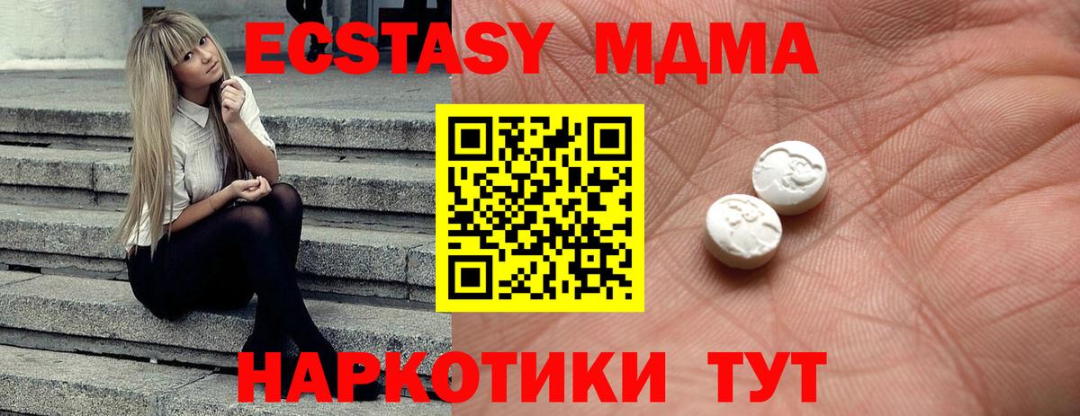 ЭКСТАЗИ бентли Юрга