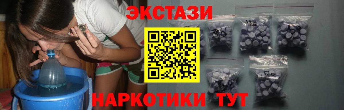 Экстази Punisher  Ecstasy Дубай  Юрга  Экстази  Вход с VPN 