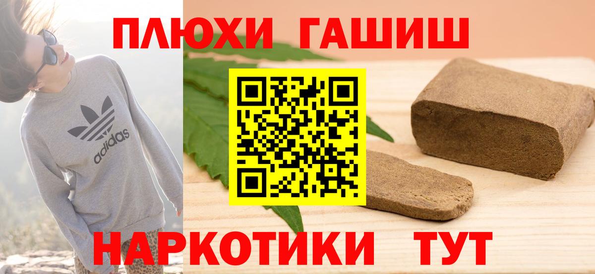 ГАШ Premium Юрга