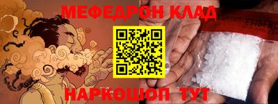крисы Моздок