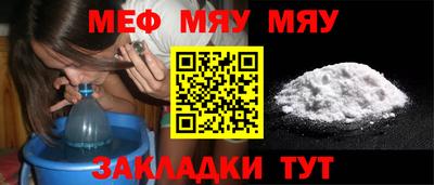 крисы Моздок