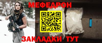 бутират Можайск