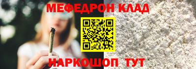 бутират Можайск