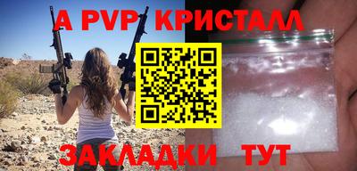 крисы Моздок