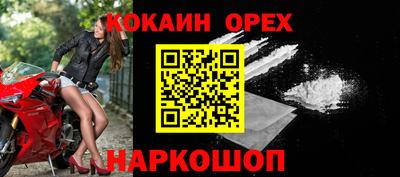 бутират Можайск