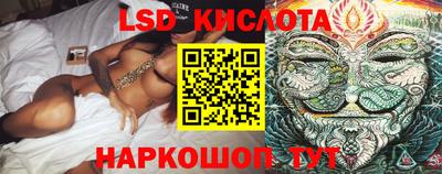 бутират Можайск