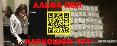 бутират Можайск