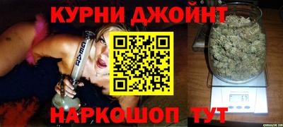 бутират Можайск