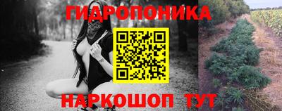 бутират Можайск