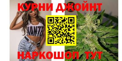 бутират Можайск