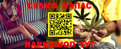 бутират Можайск