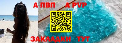 бутират Можайск