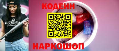 бутират Можайск