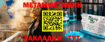крисы Моздок