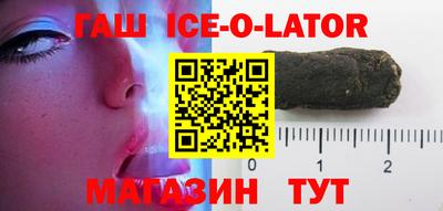 бутират Можайск