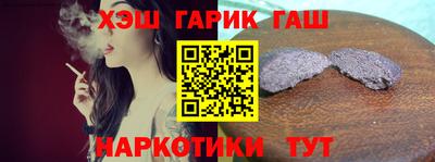 бутират Можайск