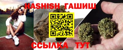 бутират Можайск