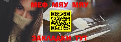 крисы Моздок