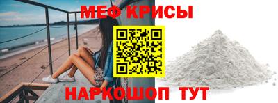 крисы Моздок