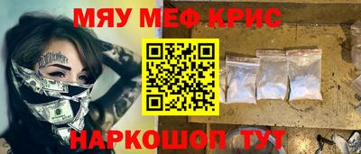 крисы Моздок