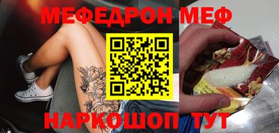 бутират Можайск