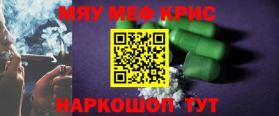 крисы Моздок