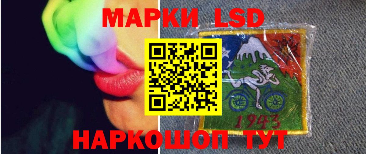 Лсд 25 экстази ecstasy  Вход с VPN  ЛСД экстази  Юрга  ЛСД экстази ecstasy 