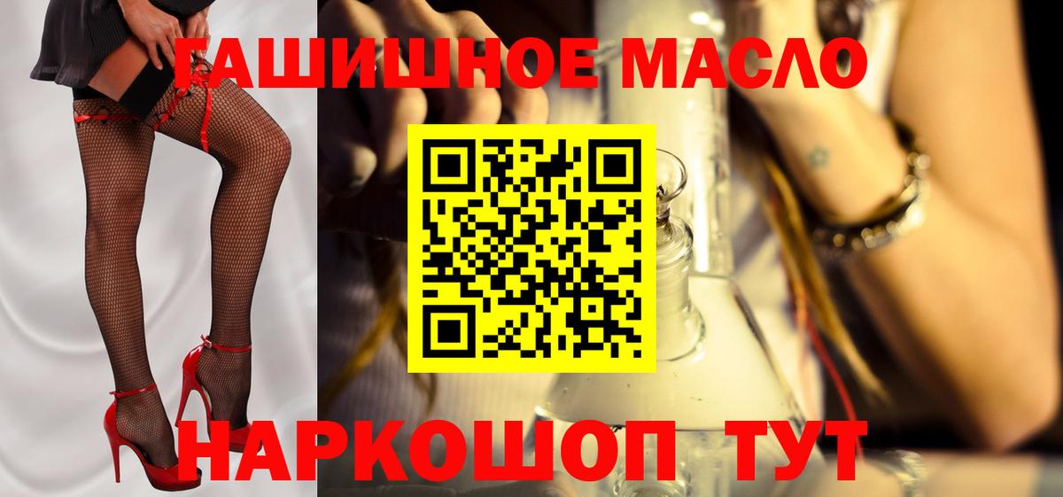 Дистиллят ТГК Wax  Вход с VPN  Юрга 